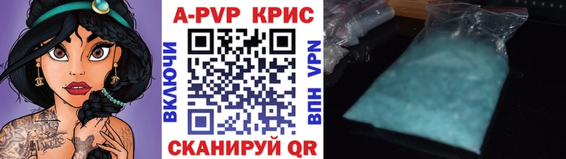 сколько стоит  Сарапул  Альфа ПВП Crystall 