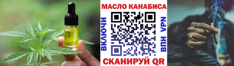 Еда ТГК конопля  Сарапул 