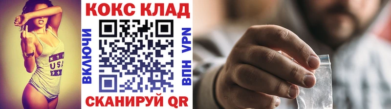 COCAIN 97% Сарапул