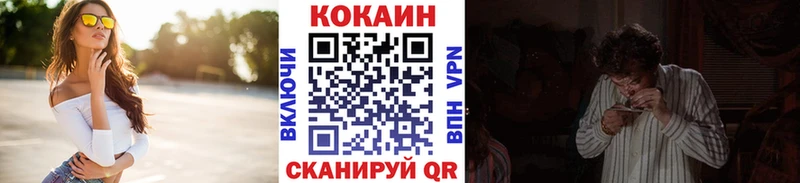цены   Сарапул  Кокаин 99% 
