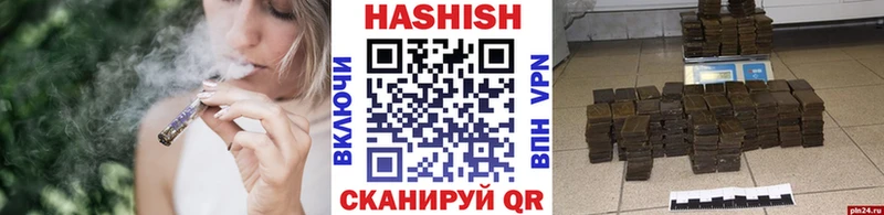 ГАШ hashish mega как войти Сарапул наркота
