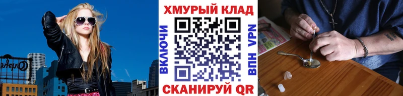Героин хмурый  наркота  shop телеграм  Сарапул 