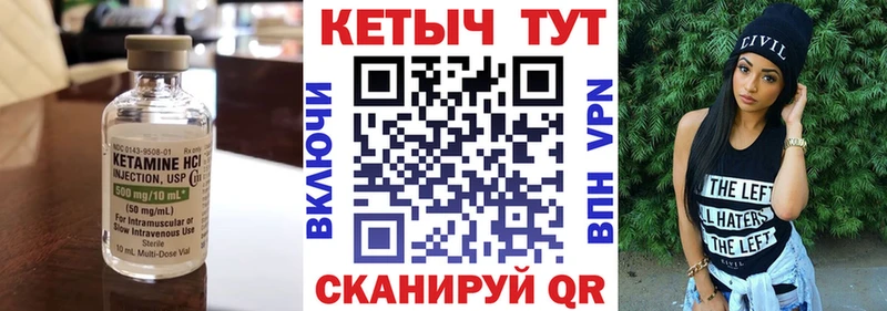 КЕТАМИН VHQ  omg сайт  Сарапул 