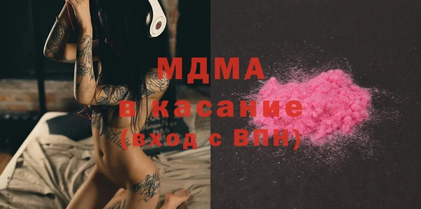MDMA Михайловка