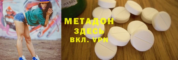 не бодяженный Абаза