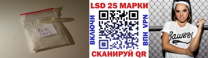 LSD-25 экстази ecstasy Сарапул