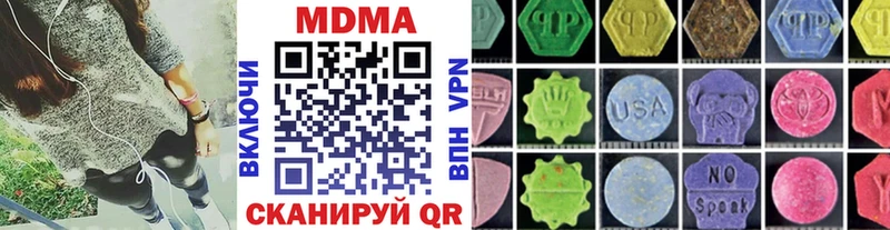 MDMA кристаллы  кракен   Сарапул 