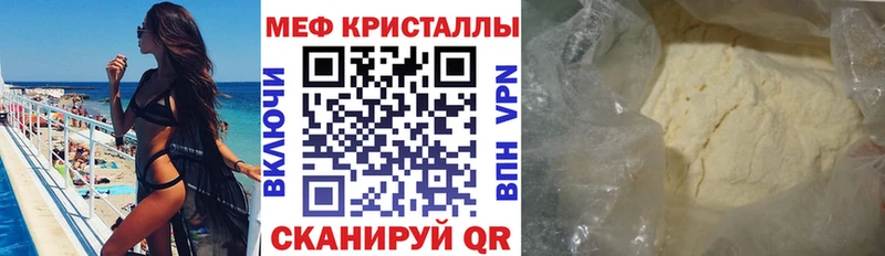 МЕФ VHQ  Сарапул 