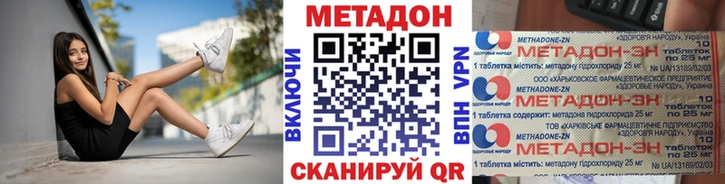 МЕТАДОН белоснежный  Сарапул 