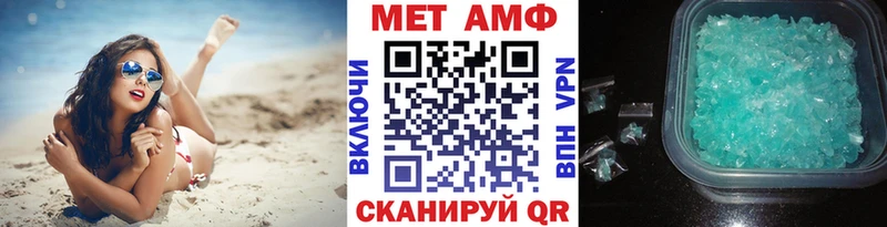 Метамфетамин мет  Сарапул 