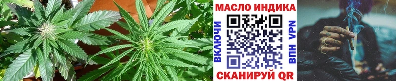 Дистиллят ТГК Wax Сарапул