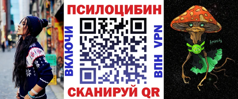 Псилоцибиновые грибы мухоморы Сарапул